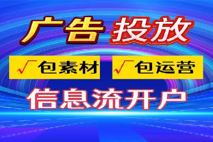 搜索引擎营销（SEM）的关键词策略与效果分析