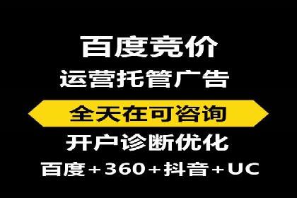 百度运营推广实战经验分享，看这些成功案例
