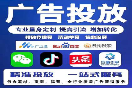 百度推广代运营公司助力企业增长案例